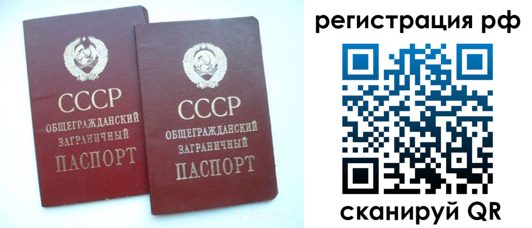 временная регистрация госуслуги в Миассе
