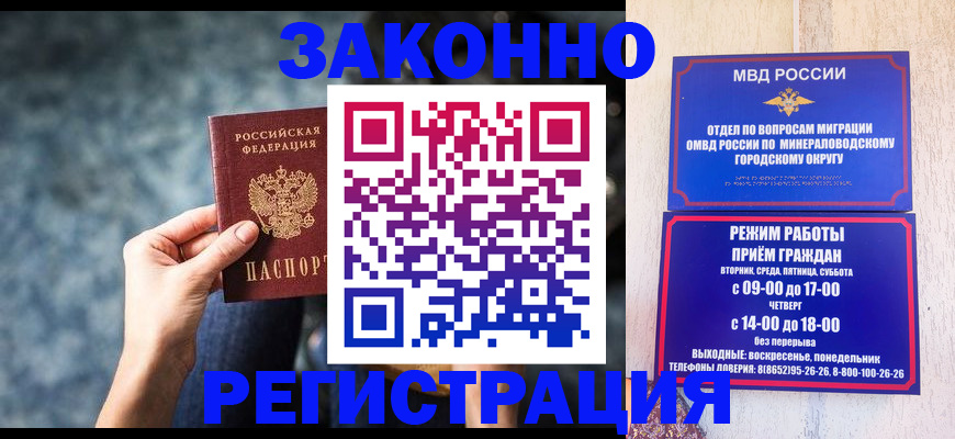 найти адрес прописки в Миассе
